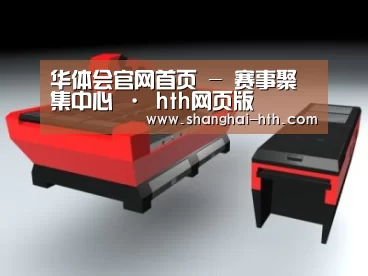 产品名称八
