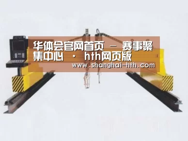 产品名称十八