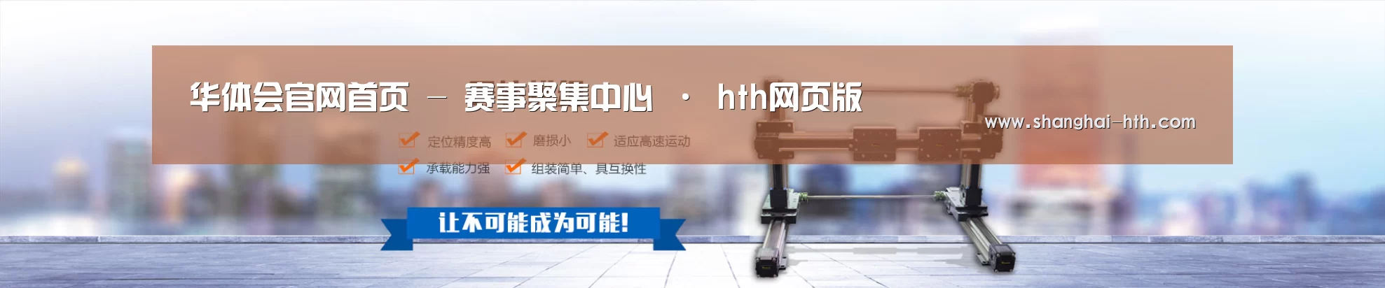 某某机械公司
