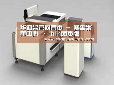 产品名称十三