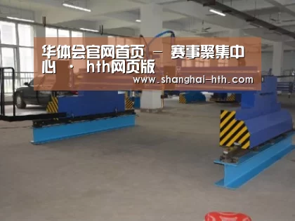 产品名称十八