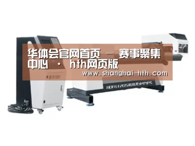 案例展示三
